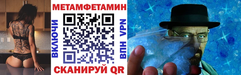 АМФЕТАМИН Розовый  Порхов 