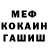 МЕТАДОН VHQ Gulmira Rysmakhanova