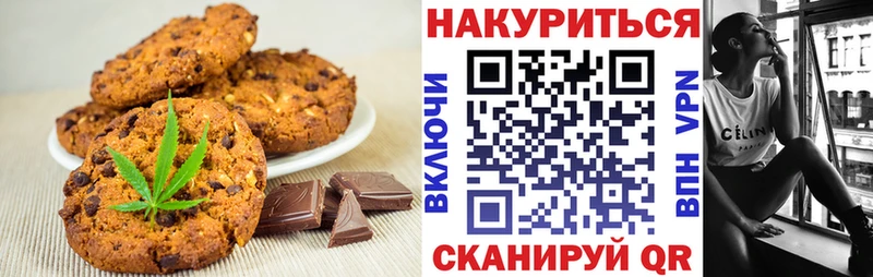 даркнет сайт  Порхов  Canna-Cookies марихуана 