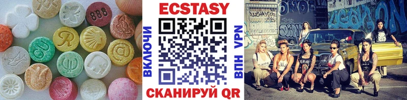 ЭКСТАЗИ диски  darknet наркотические препараты  Порхов 