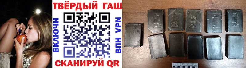 ГАШ VHQ что такое Порхов