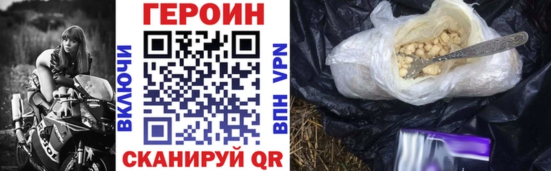 Героин Афган  Порхов 