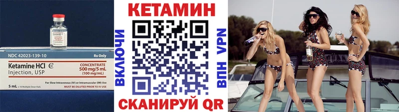 наркотики  Порхов  кракен маркетплейс  Кетамин ketamine 