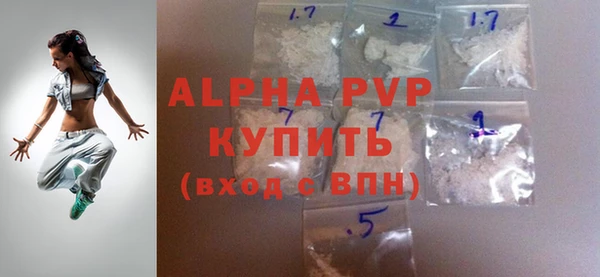 альфа пвп VHQ Алексин