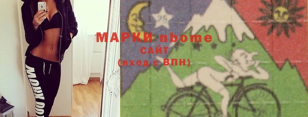 амфетамин Покровск