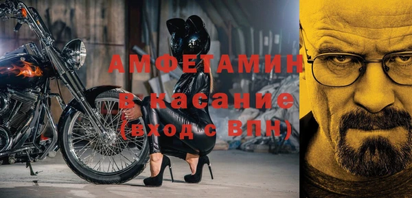 альфа пвп VHQ Алексин