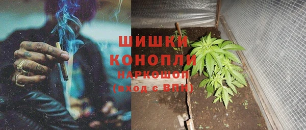 амфетамин Покровск