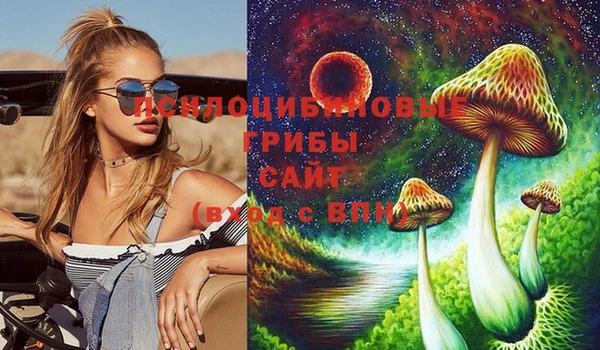 альфа пвп VHQ Алексин