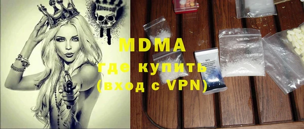 альфа пвп VHQ Алексин