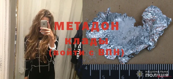 гидра Покачи