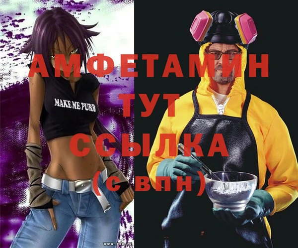альфа пвп VHQ Алексин