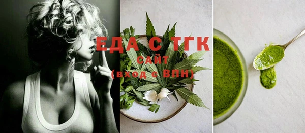 альфа пвп VHQ Алексин