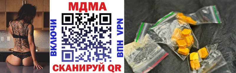 MDMA VHQ  Порхов 