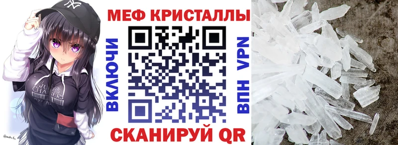 Мефедрон VHQ  дарк нет Telegram  Порхов 