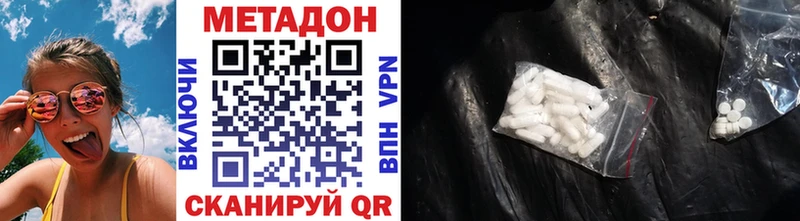 Метадон мёд  Порхов 