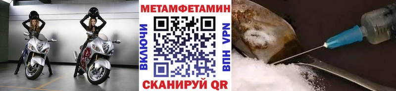 Первитин Декстрометамфетамин 99.9% Порхов
