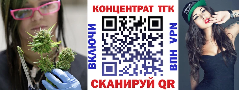 закладки  Порхов  Дистиллят ТГК жижа 